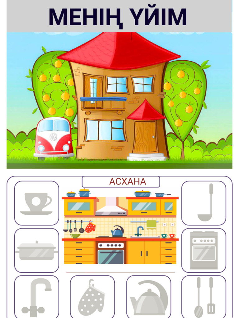 Жаңа сквирт порно көру