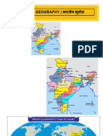 430 REXODAS GS All Geography 01 Basic Information About India @rexodas