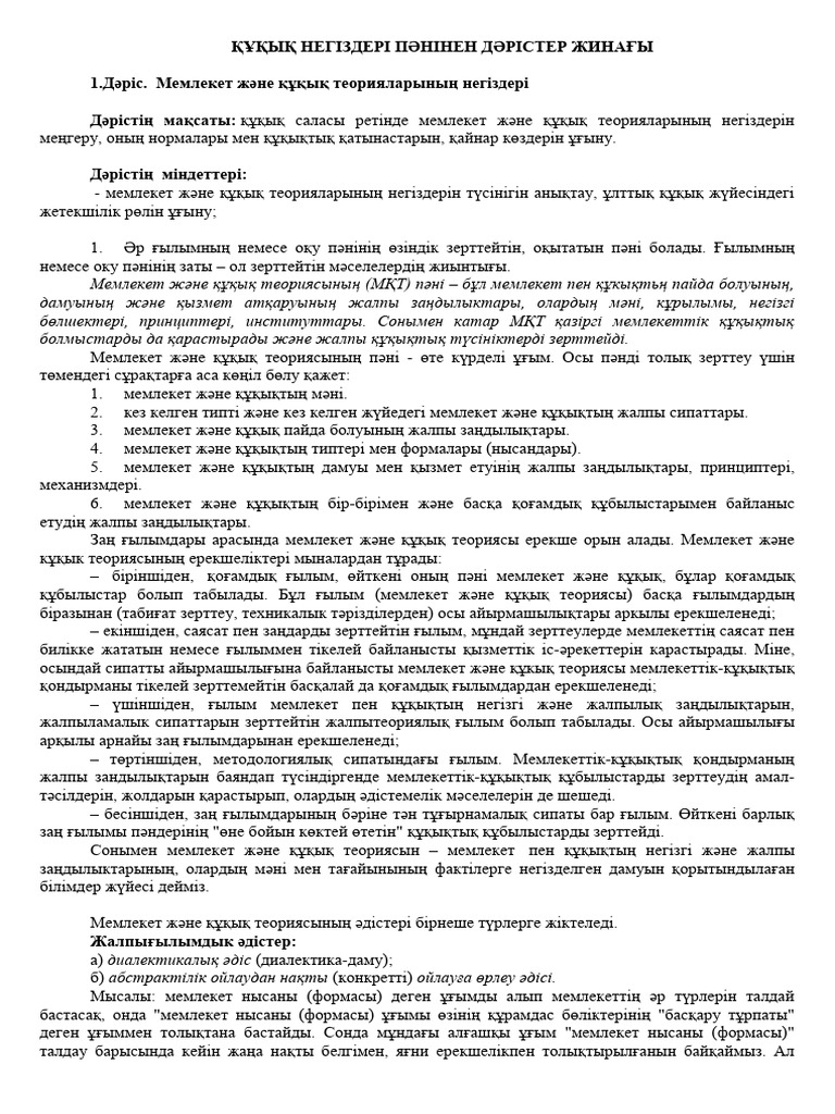 Порноактерлердің ең ұзын жыныс мүшелері туралы ресми деректер