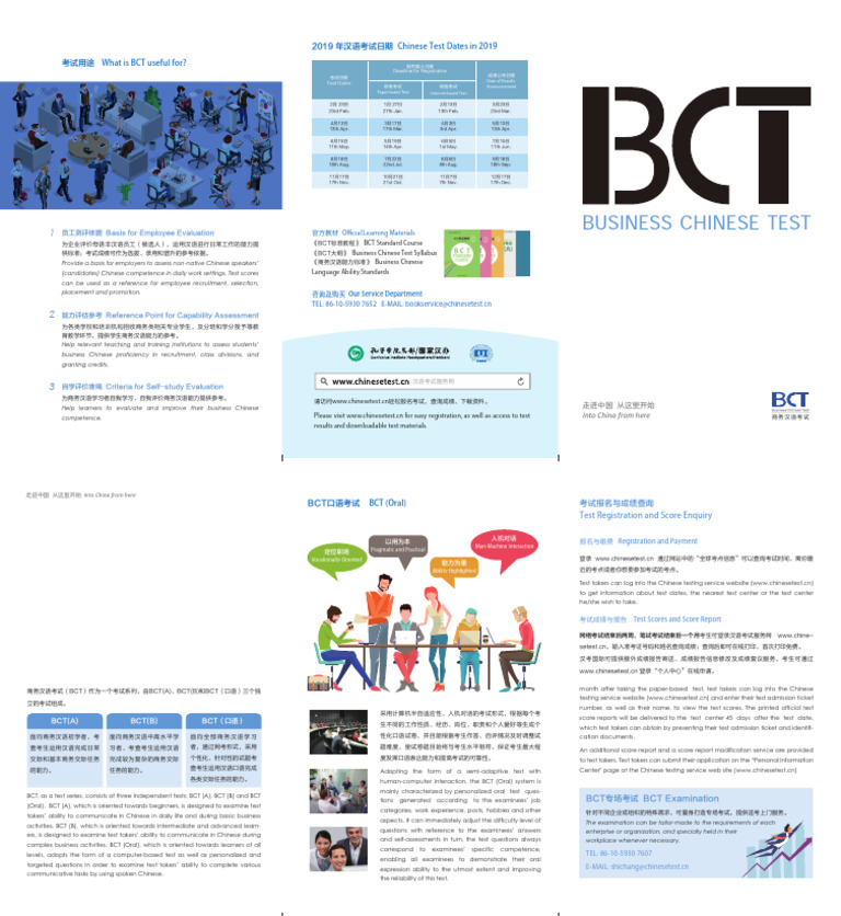 BCT2019 | PDF | Human Communication | Learning