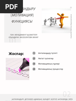 Жалаңаш пастар қақпаға дейін жойылады