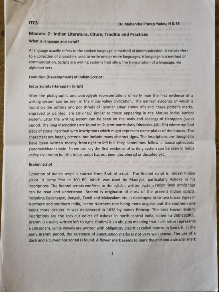 Itcs Notes | PDF