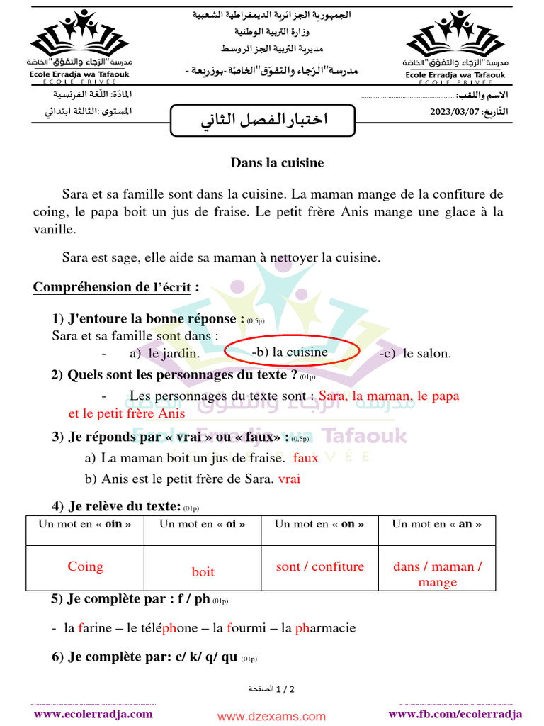 Examen de français 3AP 2023 | PDF | Linguistique | Grammaire