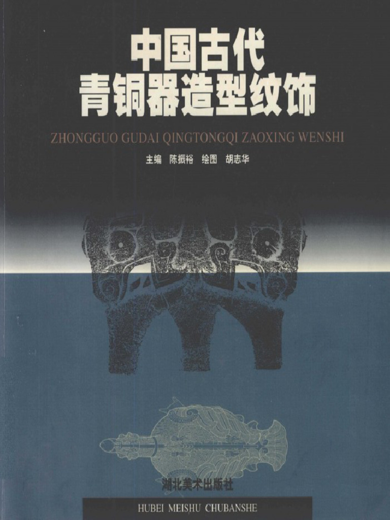 中国 青花 武人紋 紙 筆筒 時代物 古美術 DT442 中国 青花 武人紋 紙 筆筒 時代物 古美術 DT442