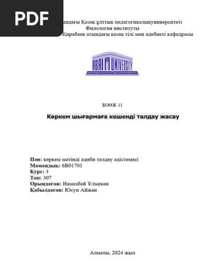 Қыз бен жігіттің үй порносы