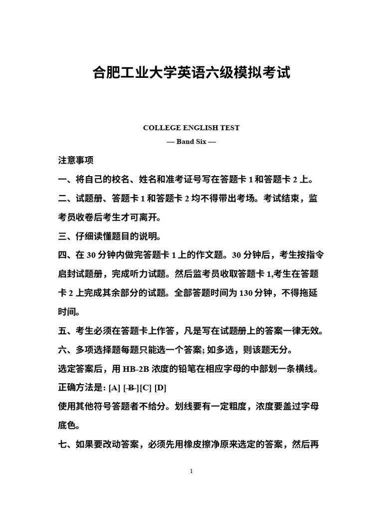 college-english-test-band-six-pdf-efficient-energy-use-compact