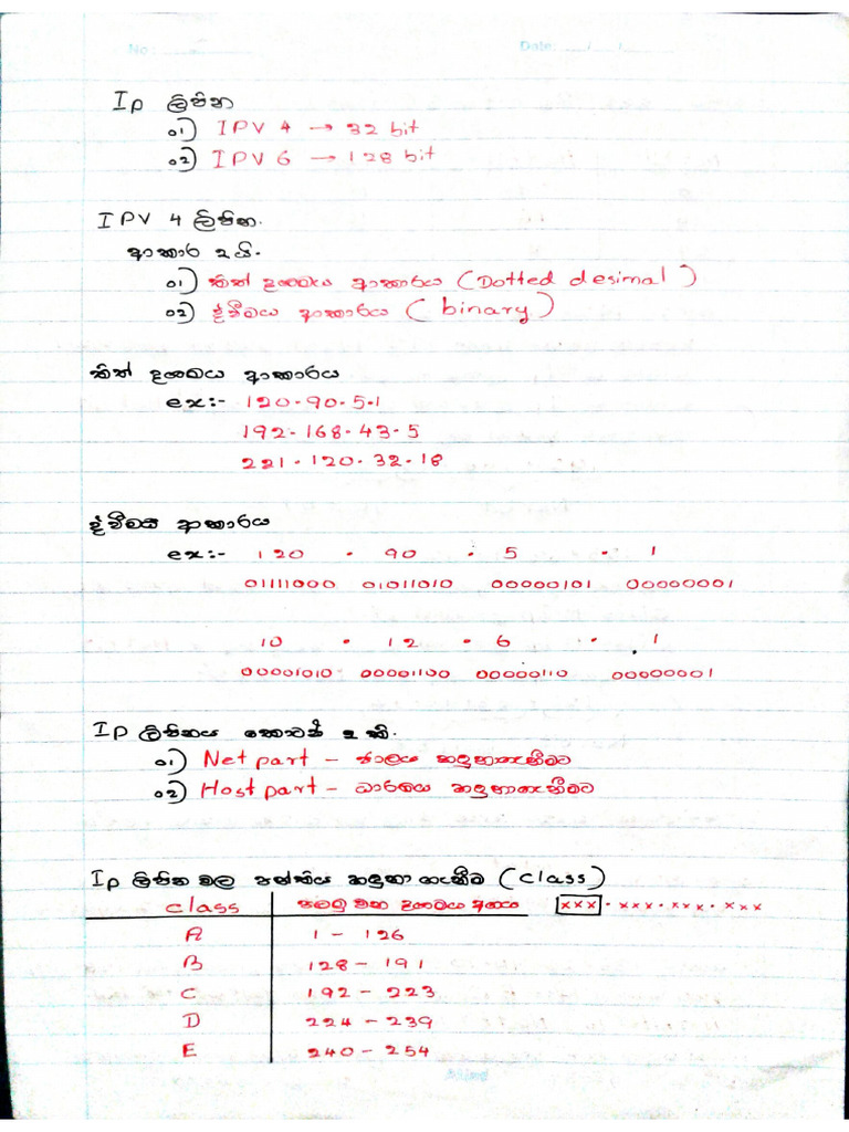 Networking questions 1 pdf