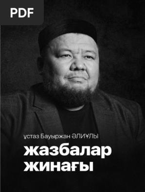 Жігіттердің бірін-бірі жалап жатқан секс видеосы