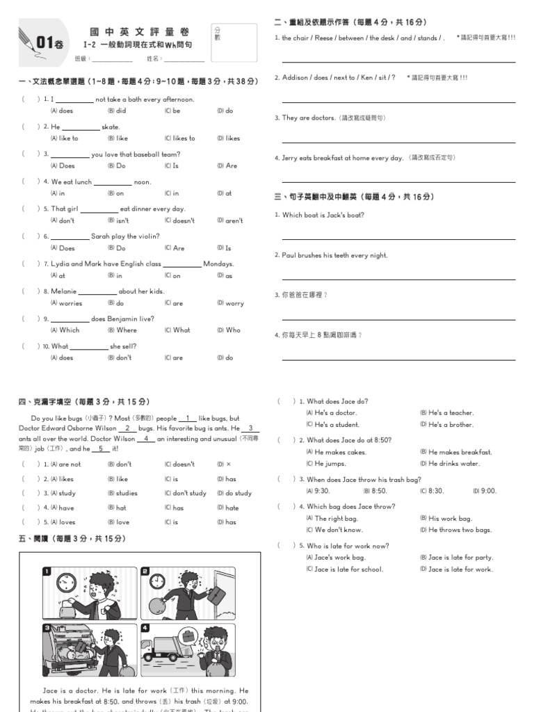 I 2 01 pdf eating behaviors of humans meal