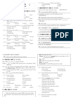 I 8 (01) 檢測卷 解答