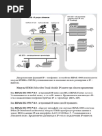 Prodaja ZIP | PDF