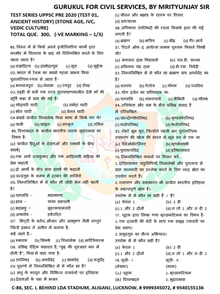 ANCIENT INDIA TEST PDF visual data 2