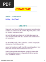 CHAMATKAR | PDF