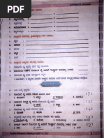 KANNADA IDIOMS IN ENGLISH WITH MEANING PDF visual data 5