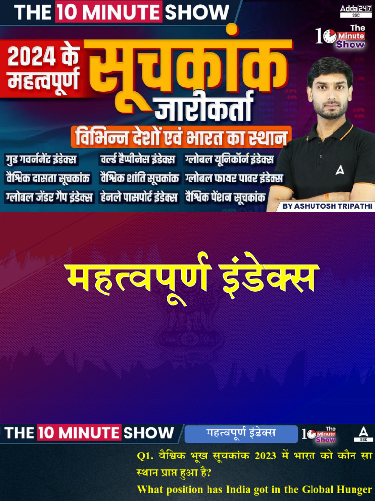 10+Min+Show+ +indexes | PDF