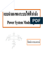 Lesson 04 Power System Modeling