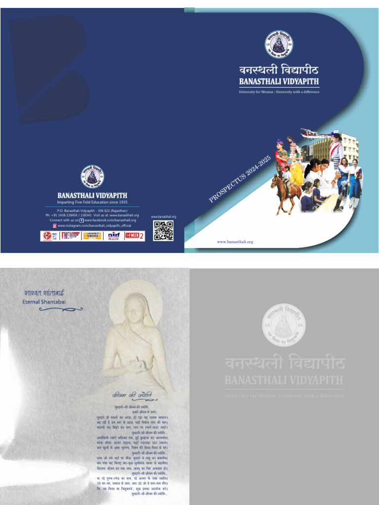 Prospectus HE 2024 | PDF | Engineering | Academic Degree