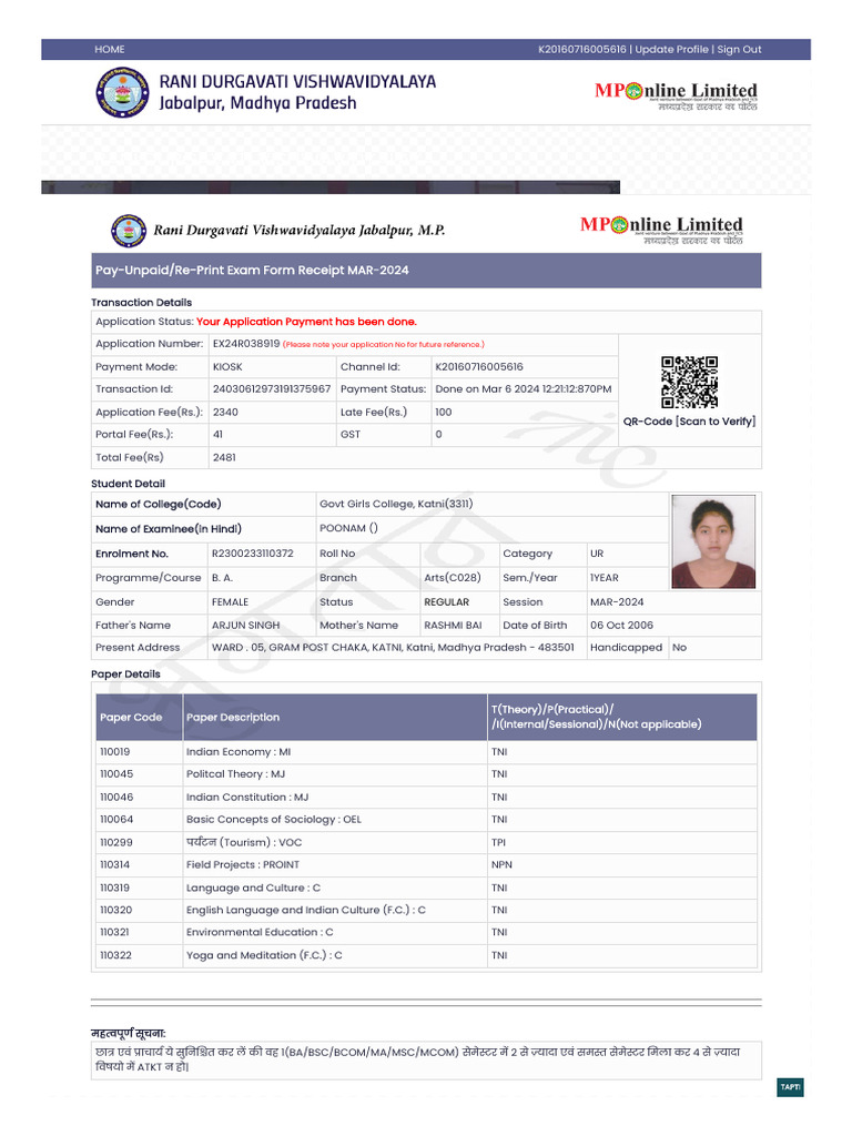 Know your application status 1 pdf