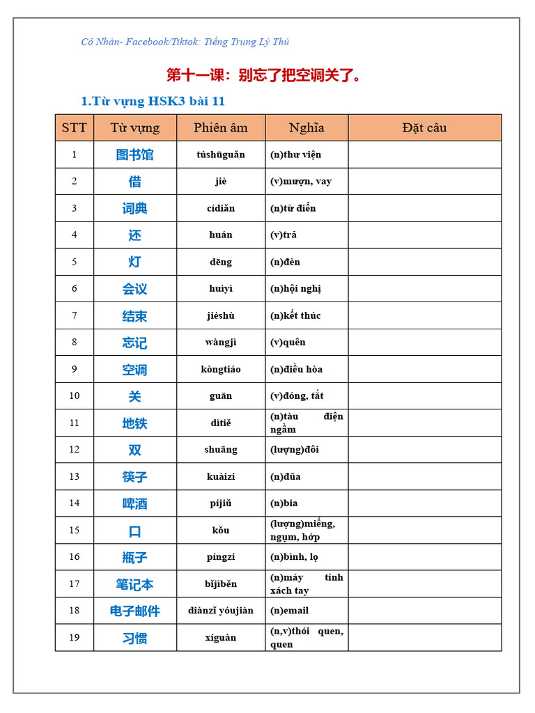 1 t v ng hsk3 b i 11 stt t v ng phi n m ngh a t c u pdf