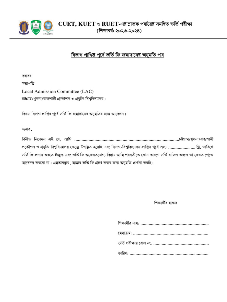 Advance Payment Application Guide | PDF | Finance & Money Management