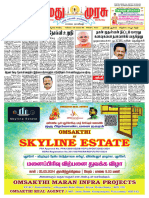 நமது முரசு 3-5-2024