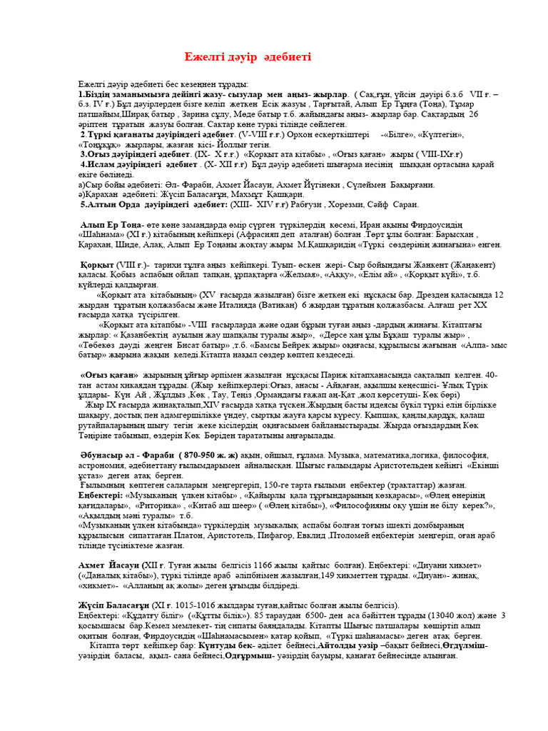 Әйел кеудесін шайқап жатқан бейне