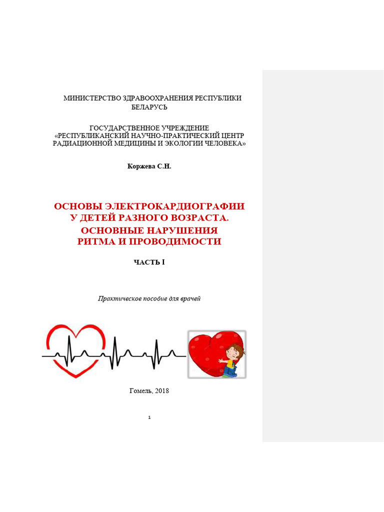 2018 14 1 | PDF