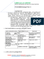 Test - 6 Zoology II G 2 MAINS Tamil