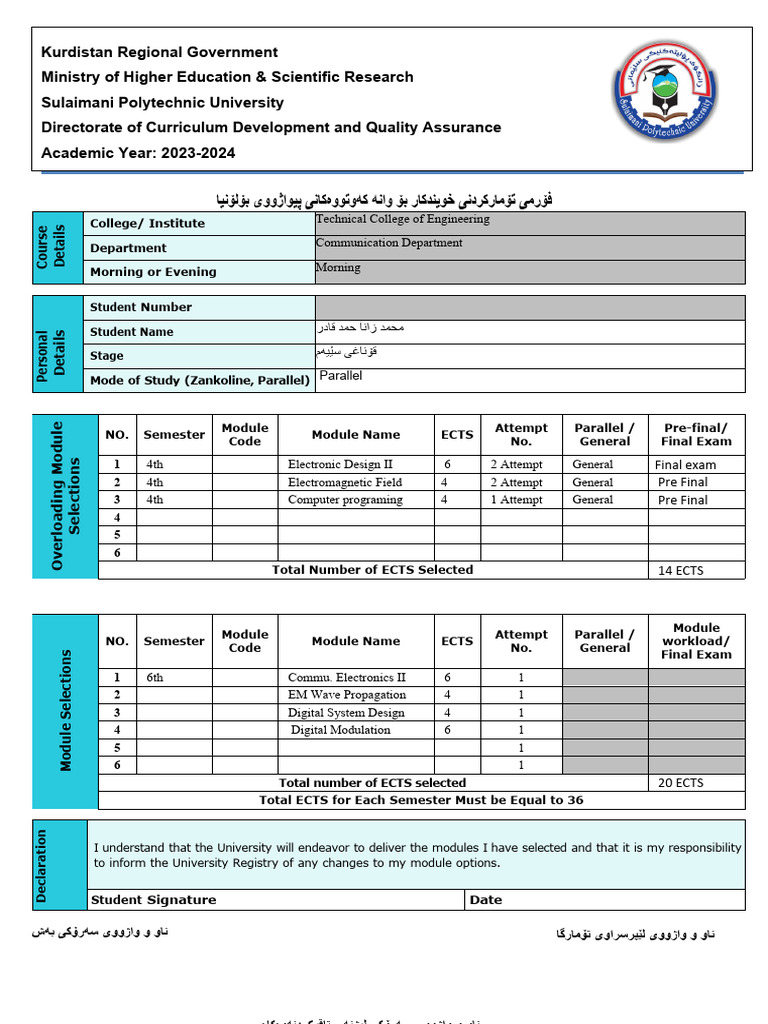 Student Enrollment Form for Bologna Courses | PDF | Electrical Engineering