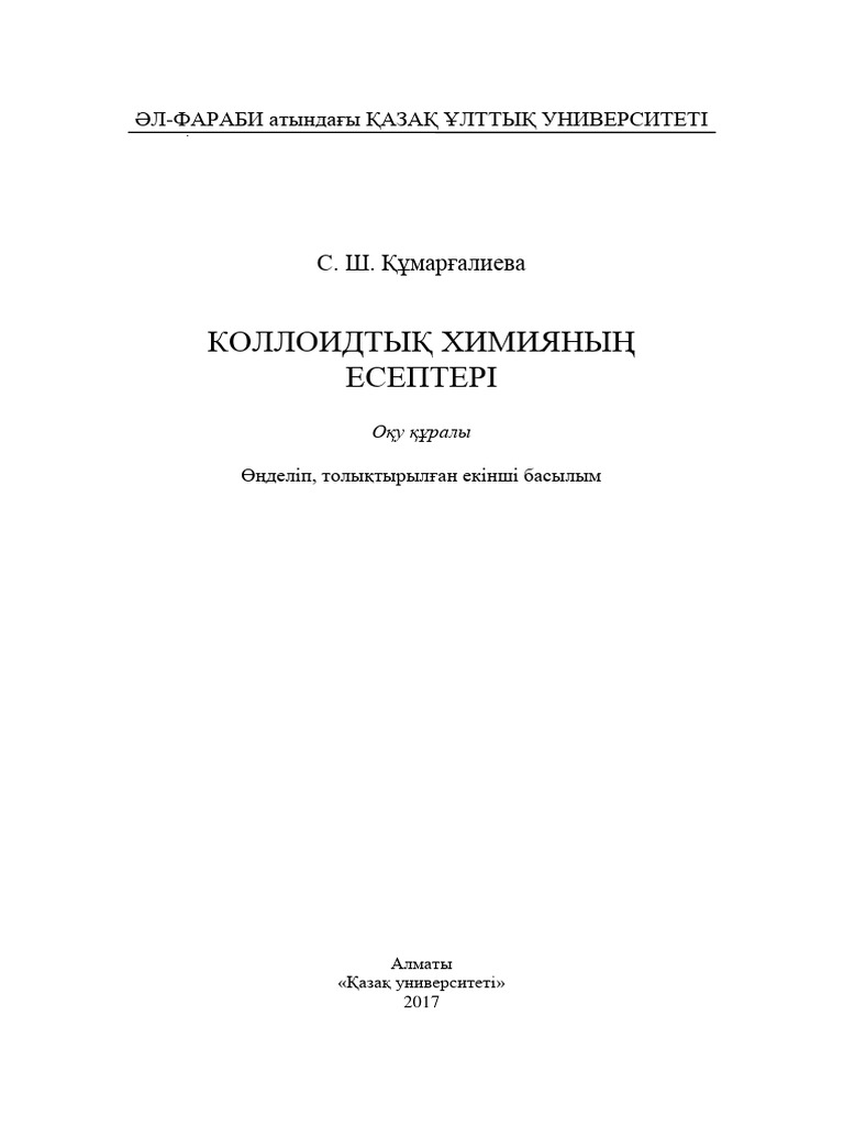 Оральды секс туралы порно видео