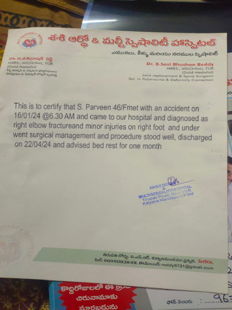 DOWNLOAD MEDICAL CERTIFICATE FORM PDF GAUTENG visual data 3