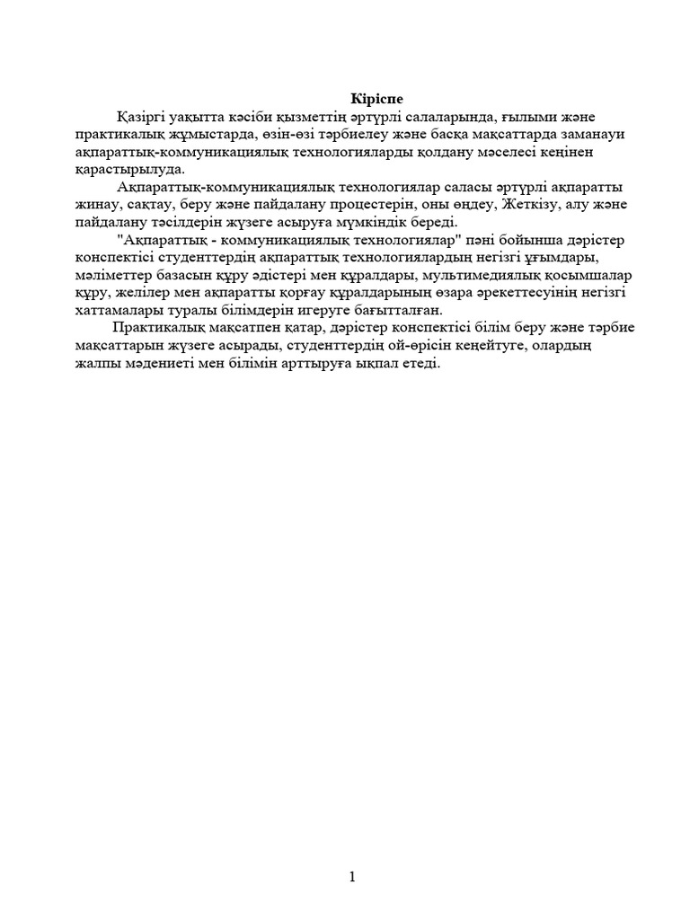 Семіз әтеш пизда видео