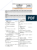 Integration Practice Sheet (FRB)-1