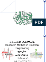 Proposal Writing in Electrical Engineering