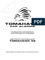 Tomahawk X5