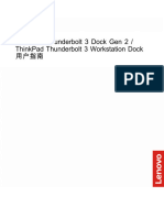 Thinkpad Thunderbolt3 Ug ZH-CN 201812