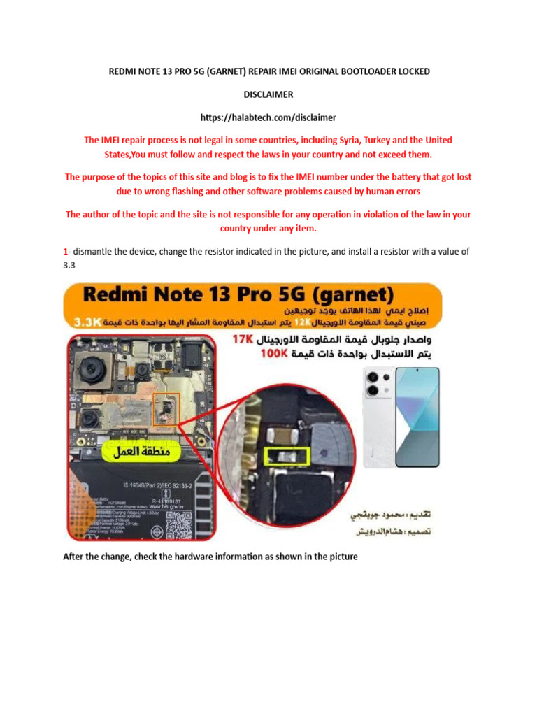 redmi13 Pro 5G bootloader解除済み maxresdefault.jpg