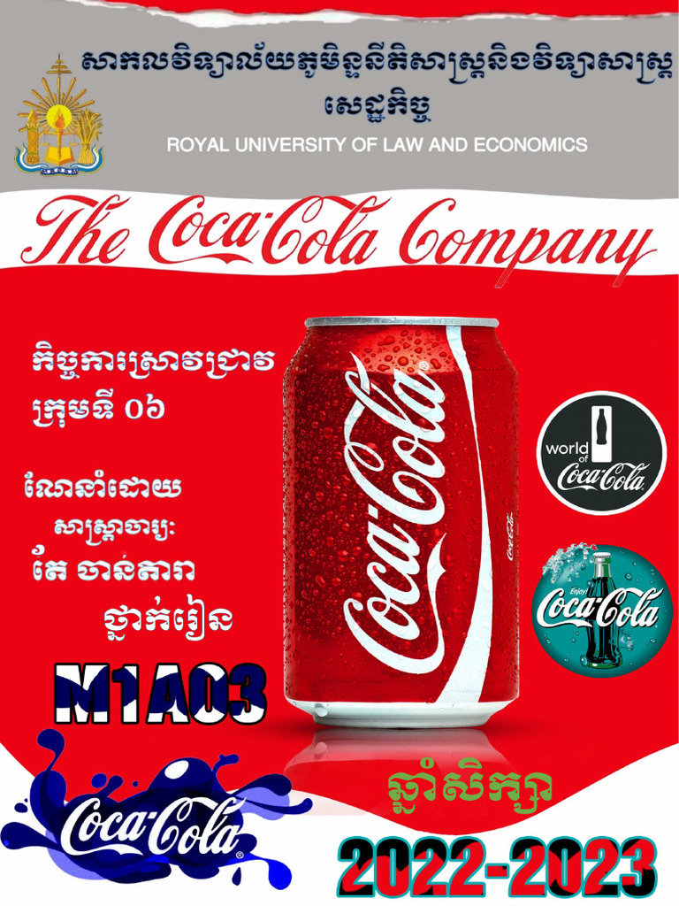 The Coca Cola Company | PDF