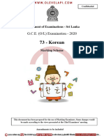 2020 OL KOREAN MARKING SCHEME ALL MEDIUMS OlevelApi PDF