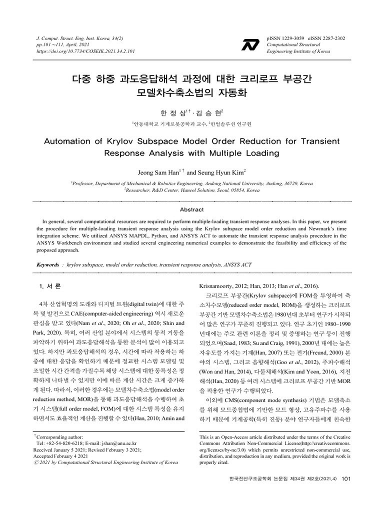 Automation of Krylov Subspace Model Order Reduction For Transient ...