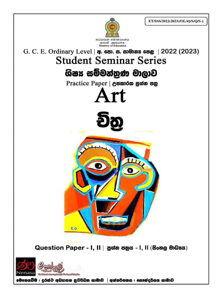 Gce Ordinary Level Exam 2022 Art Model Papers 644f78b3b899d PDF