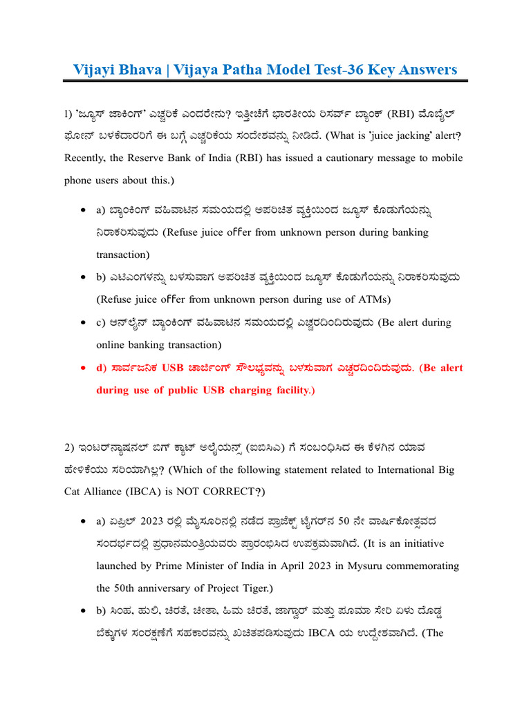 Vijayi Bhava - Vijaya Patha Model Test-36 Key Answers | PDF