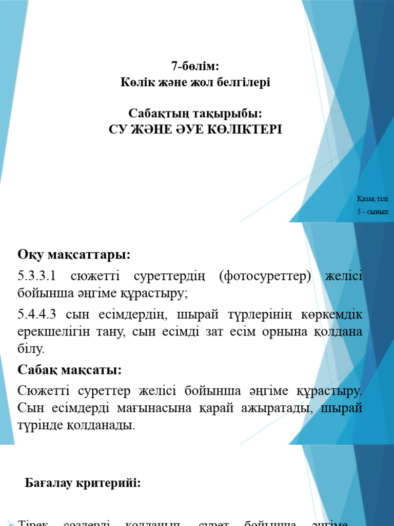 Джессика Альба ренжіп қалды