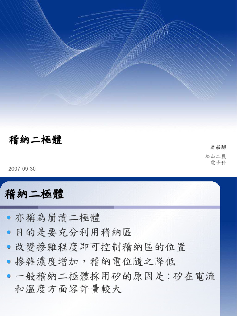 2 4 | PDF