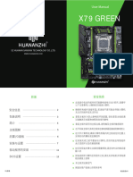 HUANANZHIX79 Deluxe Motherboard User Manual