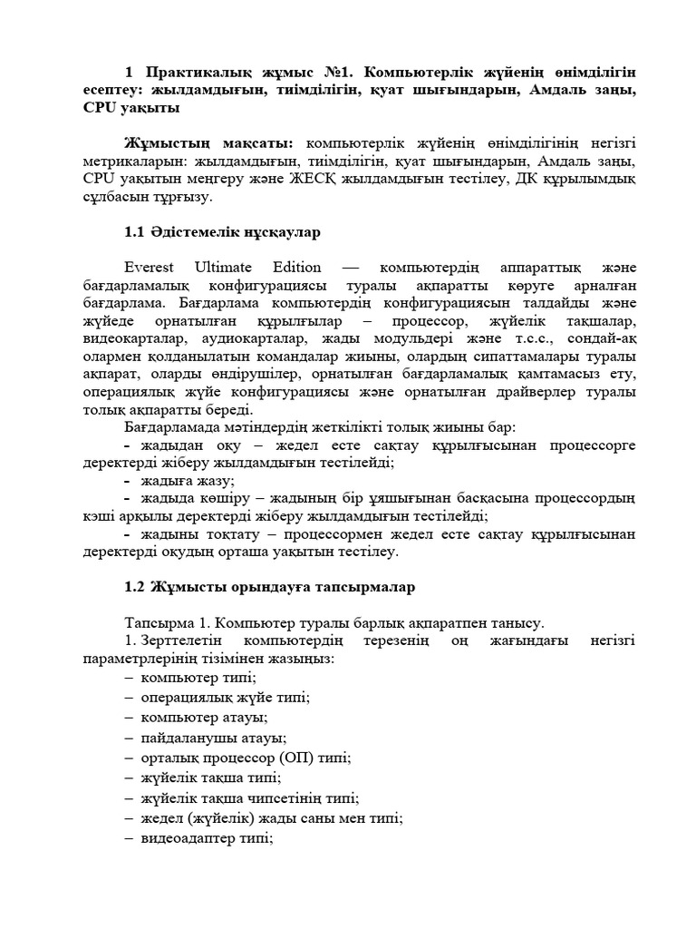 Дискотекадағы анальды секс