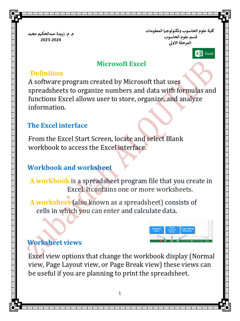 Lecture 1 Pdf Pdf Microsoft Excel Spreadsheet