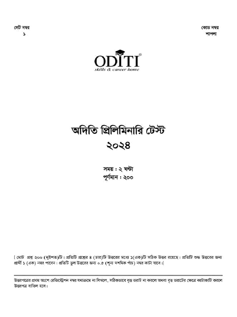 Oditi 46th BCS Final Model Test-9 | PDF