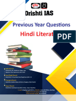 1697615153_Hindi Literature Previous Year Questions