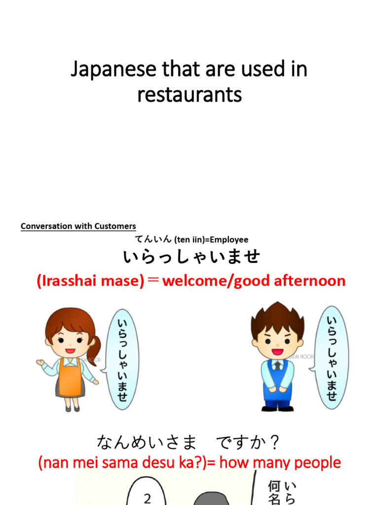 Japanese That Are Used in Restaurants | PDF